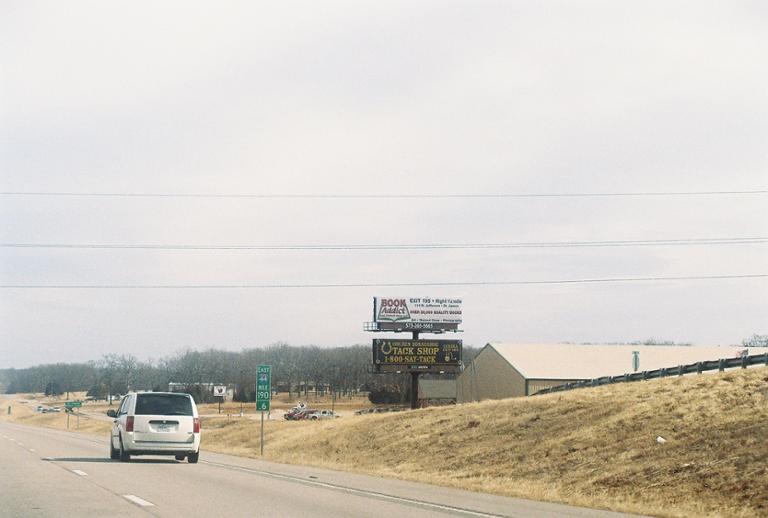 Photo of a billboard in Jadwin